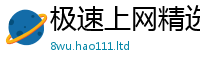 2025新奥天天开好彩开奖结果为2025年免费资料大全最新版本